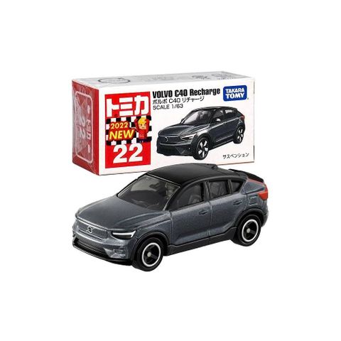  Tomica 22 Volvo C40 Recharge 1/64 