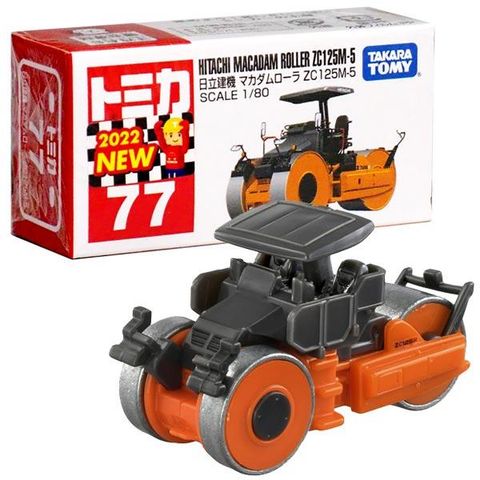  Ô tô công trình đồ chơi Tomica 77 Hitachi Construction Machinery McAdam Roller 