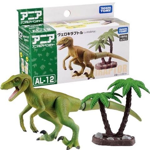  Mô hình Khủng long ăn thịt Velociraptor Ania AL-12 