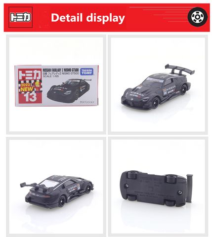  Tomica 13 Nissan Fairlady Z Nismo GT500 1/65 DieCast Car Toy 