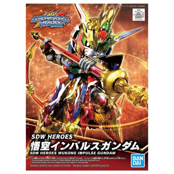 SDW Heroes BB Senshi No.01 Goku Impulse Gundam