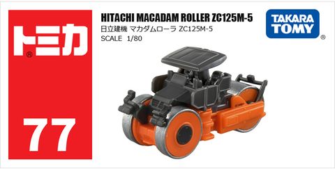  Ô tô công trình đồ chơi Tomica 77 Hitachi Construction Machinery McAdam Roller 