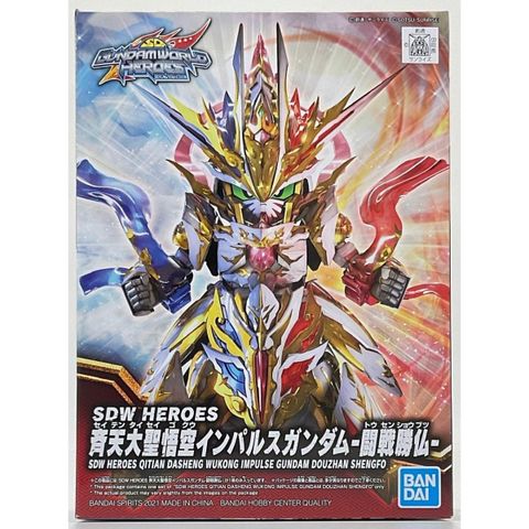  Bandai SDW Heroes Qitian Dasheng Wukong Impulse Gundam Plastic Model Kit 