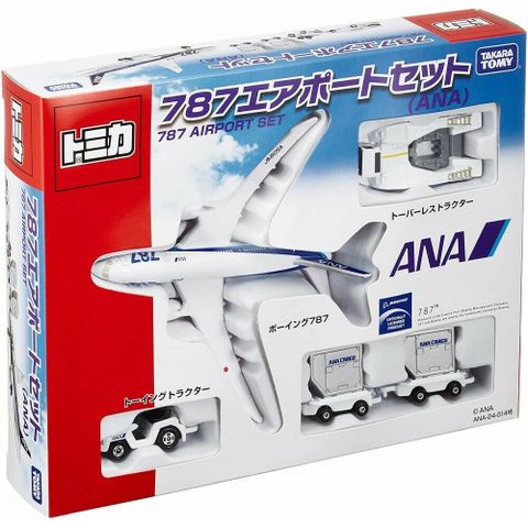  787 Airport Set (ANA) 