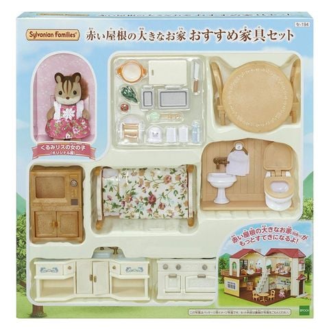  EP-194 - Set phụ kiện nội thất của sóc Sylvanian Families 