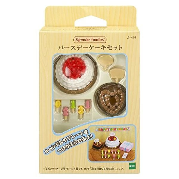 23win11 KA-416 Bánh sinh nhật Furniture Birthday Cake Set