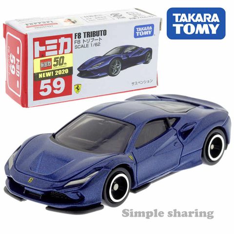  Tomica No. 59 F8 Triboot 