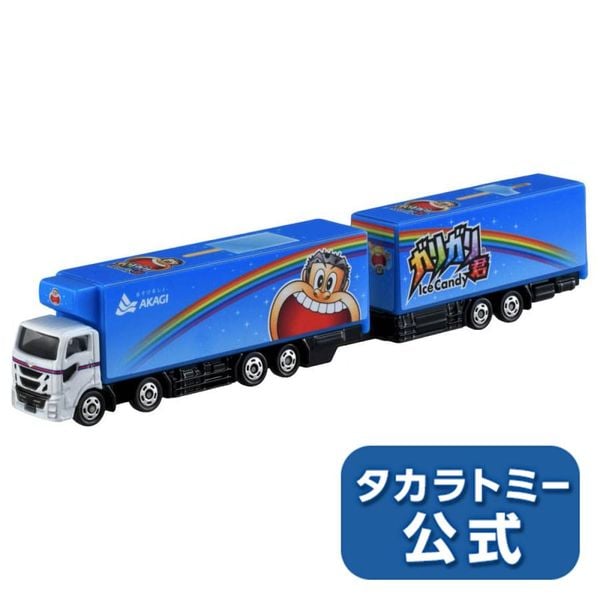  Tomica 123 GariGari-kun Full Trailer 