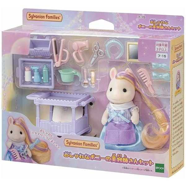 Thợ Làm Tóc Fashionable Pony Hairdresser 23win11 FU-15