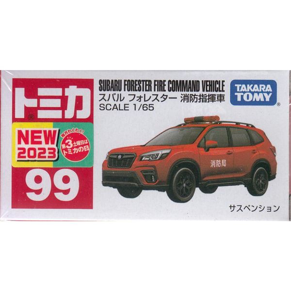  Tomica 99 Subaru Forester Fire Command Car Die-Cast 