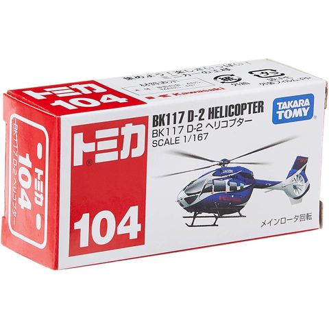  Tomica 104 KAWASAKI BK117 D-2 Helicopter 