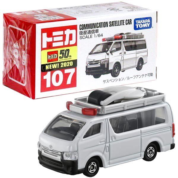 Tomica 107 Communication Satelline Car