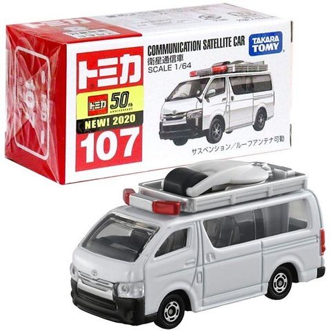  Tomica 107 Communication Satellite Car 