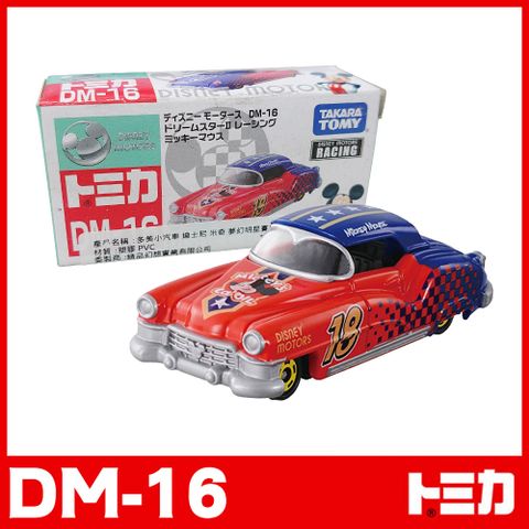  Tomica Disney Motors DM-16 Xe đua giấc mơ 