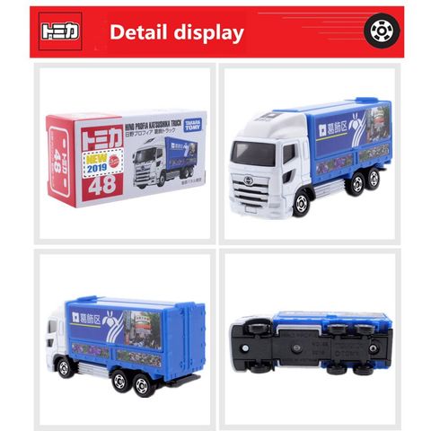  Tomica No. 48 Hino Profia Katsushika Truck 