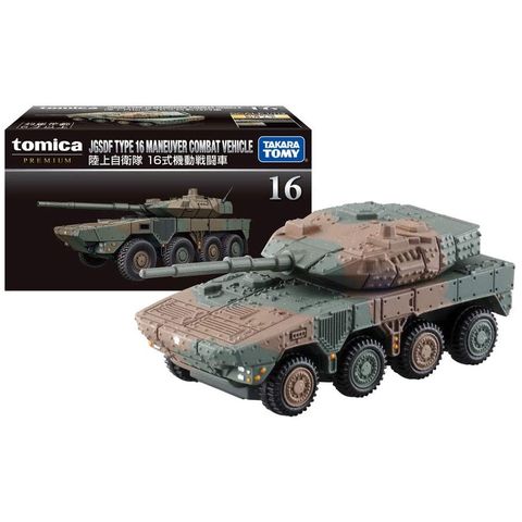  Tomica Premium 16 Ground Self-Defense Force 