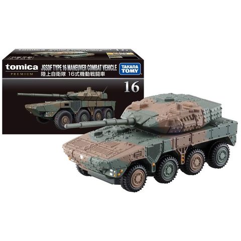  Tomica Premium 16 Ground Self-Defense Force Type 16 Mobile Vehicle 