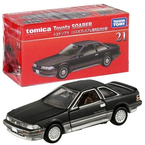  Tomica Premium 21 Toyota Soarer 