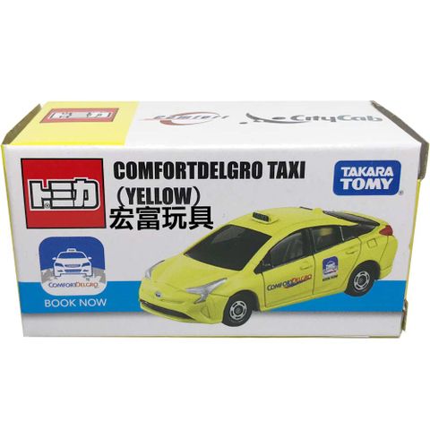  Tomica TOYOTA PRIUS ComfortDelgo SG Taxi (Yellow) 