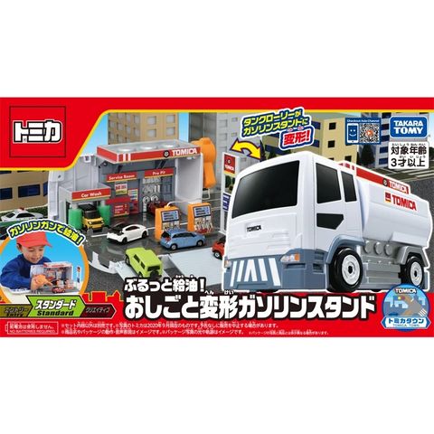  Tomica Transform Tank Truck-Gas Station Asia Version 