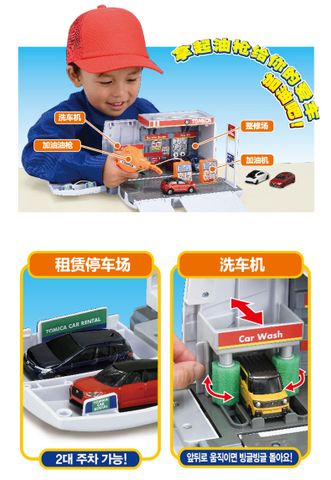  Transform! Tank Truck-Gas Station Asia Ver. 