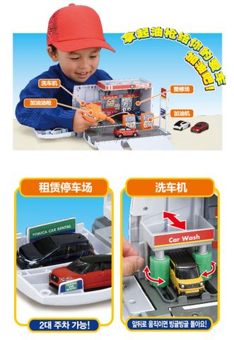  Tomica Transform Tank Truck-Gas Station Asia Version 