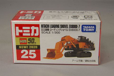  Đồ Chơi Xe Cẩu Tomica 25 Hitachi Loading Shovel 