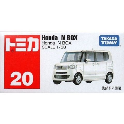  Tomica 20 Honda N Box TM-471233 