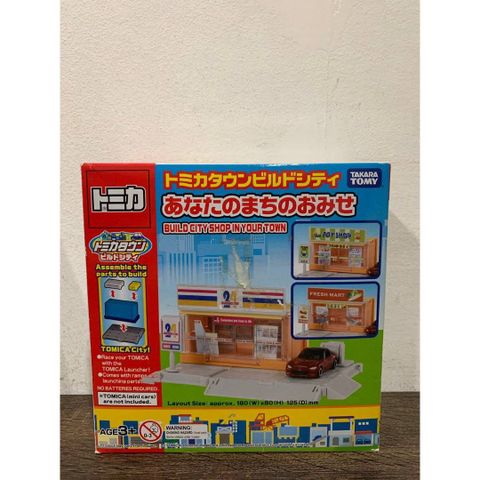  Tomica - Quay tien loi 