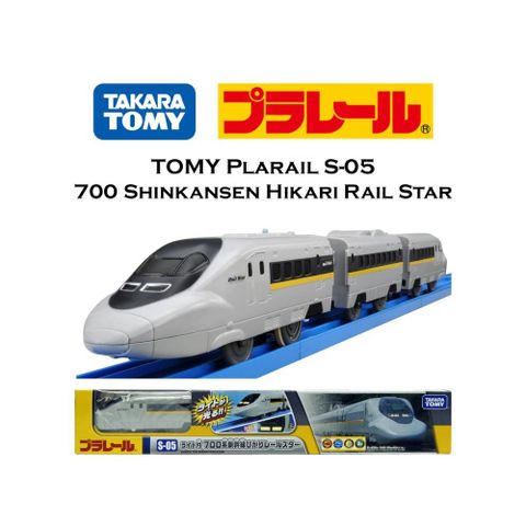  Tàu điện chạy pin S-05 700 Hikari with Light Takara Tomy 