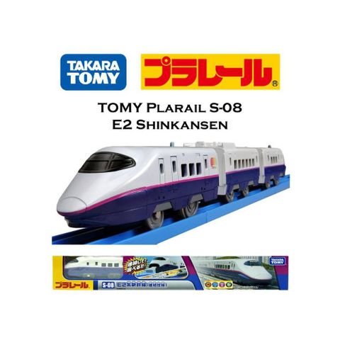  Đồ chơi tàu hỏa Tàu điện Tomy S7-E1 Series Shinkansen 