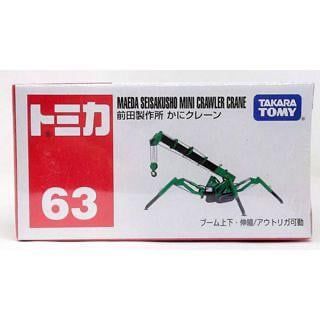  Mô hình Tomica 63 Maeda Seisakusho Crab Crane 