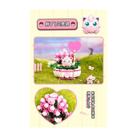  Đồ chơi lắp ráp Pokemon K20221 Bonsai - Jigglypuff 