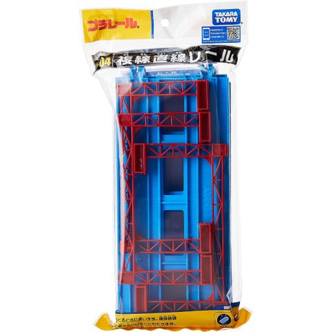  Đồ chơi đường ray Plarail R-04 Double-Rail 