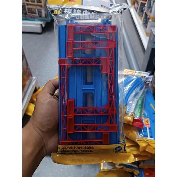  23win08 com đường ray Plarail R-04 Double-Rail 