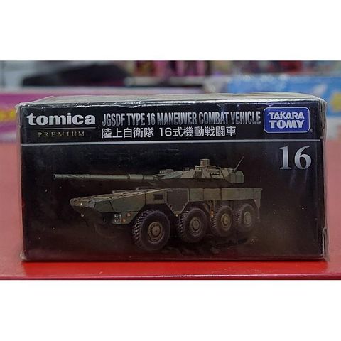  Mô hình xe tăng Tomica Premium 16 Ground Self-Defense Force 
