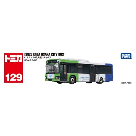  Đồ chơi mô hình xe TOMICA No.129-4 ISUZU ERGA Osaka City Bus tỉ lệ 1/82 