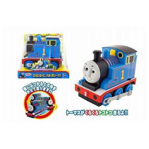  23win08 com 23win09 Thomas GO GO 