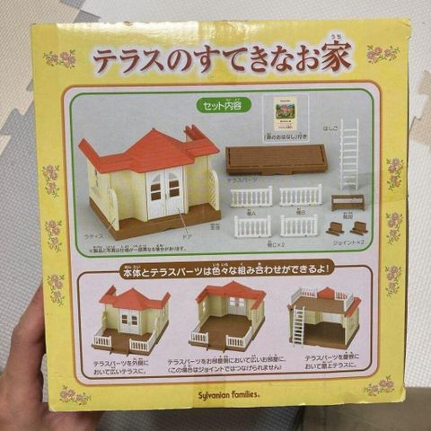  23win08 com Nhà Sylvanian Family RASPBERRY HOUSE Epoch Calico Critters 