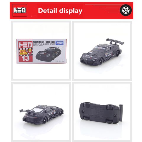  Ô tô 23win04 Tomica 13 Nissan Fairlady Z Nismo GT500 1/65 DieCast 