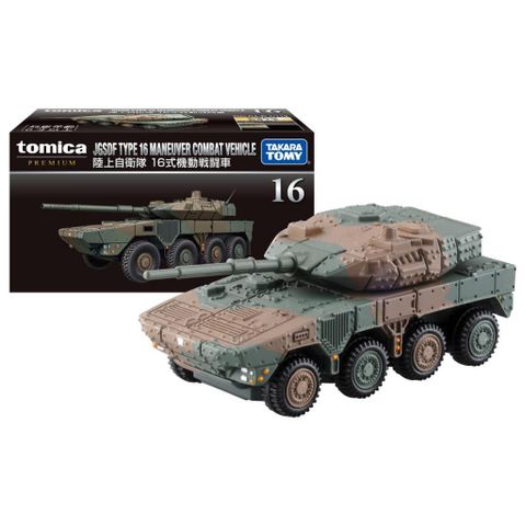  Mô hình xe tăng Tomica Premium 16 Ground Self-Defense Force 