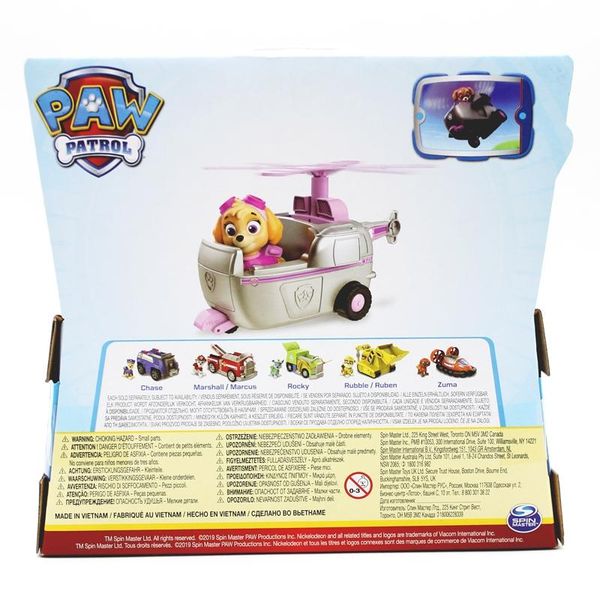  Xe cứu hộ cơ bản Paw Patrol - Skye - 6061800 