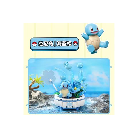  Đồ chơi lắp ráp Pokemon K20219 Bonsai - Squirtle 