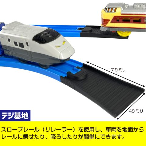  Ray nối Plarail 19120 Slope Rail (2 Pattern Set) màu đen 
