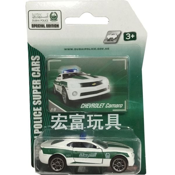 Xe mô hình cảnh sát Dubai Majorette Dubai Police Super Car