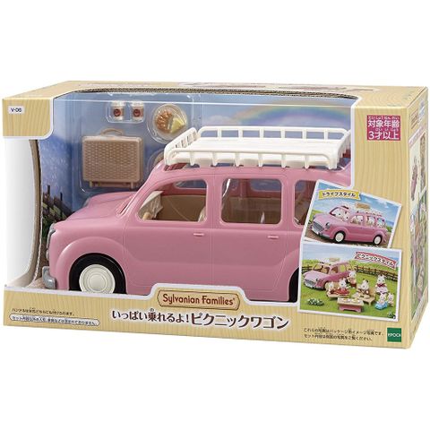  Xe Dã Ngoại Family Picnic Van Sylvanian Families EP-5535 