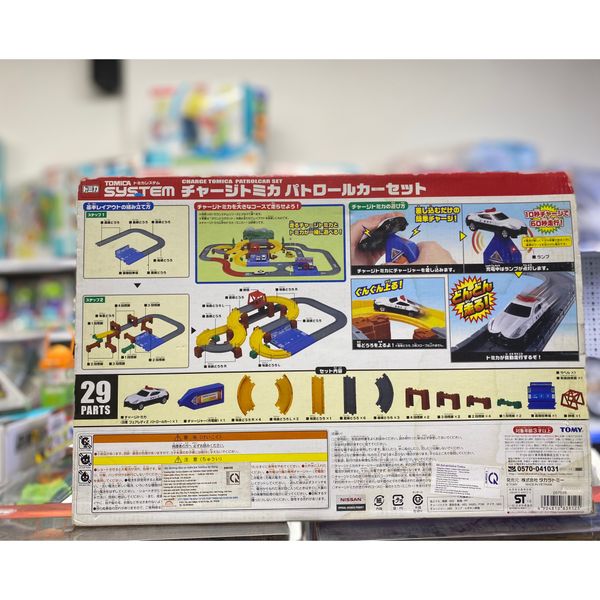 Tomica TS Charge Tomica Patrol TM-839125 (gồm 1 xe Tomica cảm ứng)