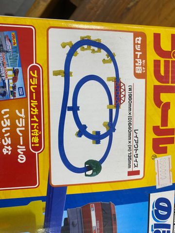  Ray tàu hỏa lên dốc Spiral rail set Takara Tomy 