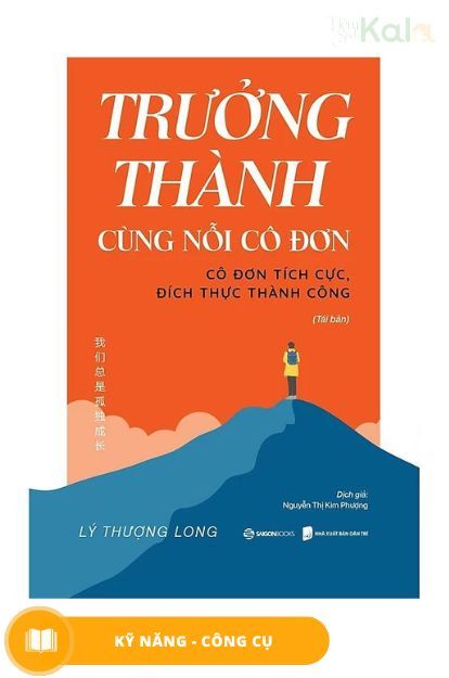  Trưởng thành cùng nỗi cô đơn 