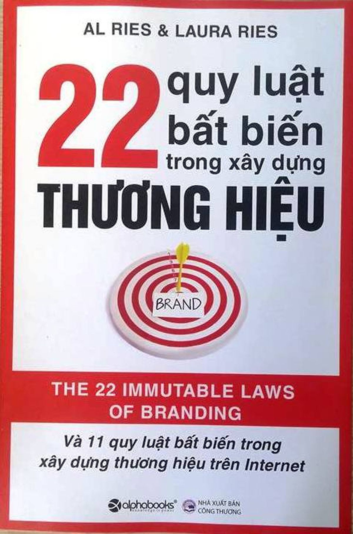  22 quy luật bất biến trong xây dựng thương hiệu 